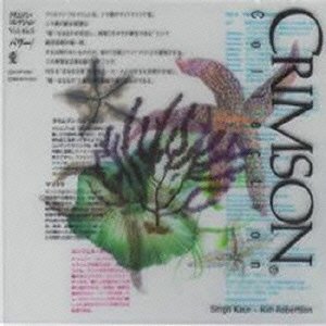 Cover for (Healing) · Crimson Collection Vol.4&amp;5 (CD) [Japan Import edition] (2009)