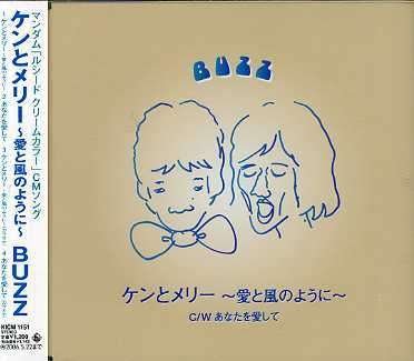 Cover for Buzz · Ken &amp; Merry-ai to Kazenoyouni (CD) (2005)