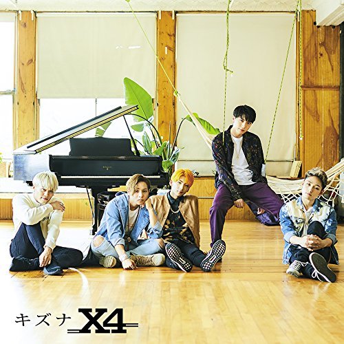 Cover for X4 · Kizuna &lt;limited-b&gt; (CD) [Japan Import edition] (2016)