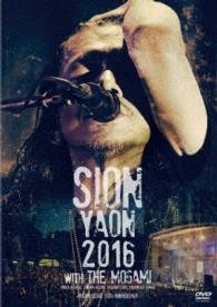 Cover for Sion · Sion-yaon 2016 with the Mogami -major Debut 30th Anniversary- (MDVD) [Japan Import edition] (2016)