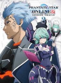 Cover for Sega Games · Phantasy Star Online 2 the Animation Episode Oracle 3 &lt;limited&gt; (MBD) [Japan Import edition] (2020)