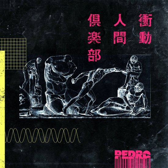Cover for Pedro · Shoudou Ningen Club (CD) (2020)