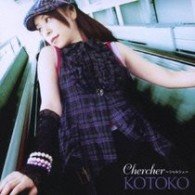 Cover for Kotoko · Chercher (CD/DVD) (2023)