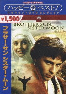 Cover for Franco Zeffirelli · Brother Sun.sister Moon (MDVD) [Japan Import edition] (2006)