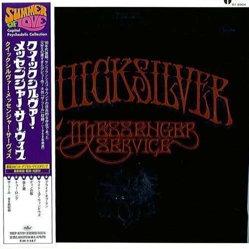Cover for Quicksilver Messenger Service (CD) [Bonus Tracks edition] (2008)