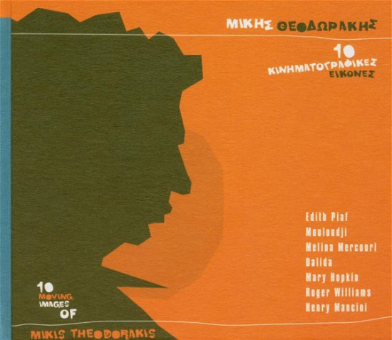 Cover for Mikis Theodorakis · Mikis Theodorakis-10 Moving Images of (CD)