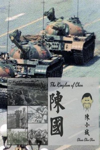 Cover for Chinie Chin Chen · The Kingdom of Chen: Traditional Chinese Text Version!!! (Paperback Book) (2015)