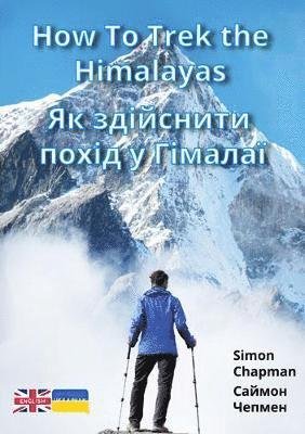 Cover for Simon Chapman · How to Trek the Himalayas: Ukrainian Translation - English-Ukrainian: Mixed (Paperback Book) [Bilingual edition] (2023)