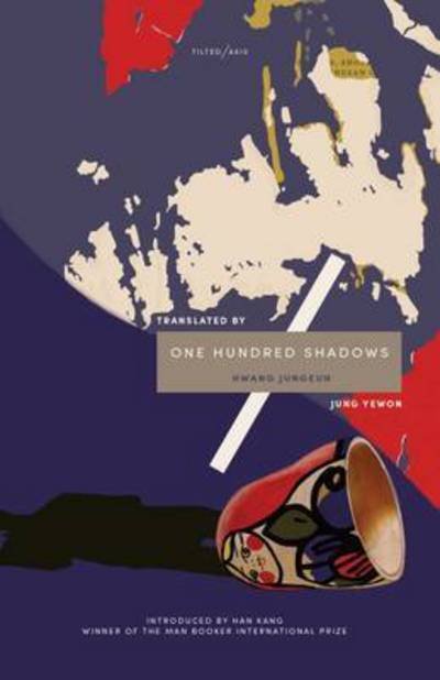 Cover for Hwang Jungeun · One Hundred Shadows (Paperback Book) (2016)