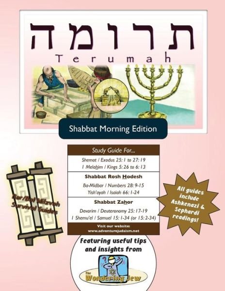 Bar / Bat Mitzvah Survival Guides: Terumah (Shabbat Am) - Elliott Michaelson Majs - Livres - Adventure Judaism Classroom Solutions, I - 9781987847024 - 22 février 2015