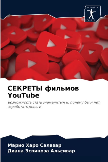 Cover for ????? ???? ??????? · ??????? ??????? YouTube (Paperback Bog) (2021)