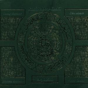 Al-jadida - Rabih Abou-khalil - Musik - ENJA - 0063757609025 - 23. juni 1993