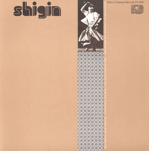 Various Artists - Music of Shigin - Musique - SMITHSONIAN FOLKWAYS - 0093070422025 - 6 janvier 2020