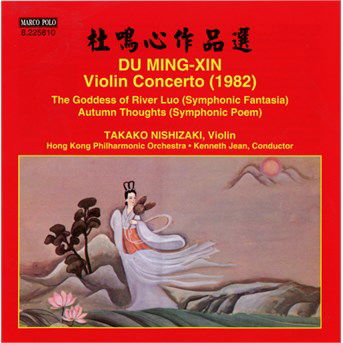 Cover for Ming-xin / Nishizaki / Hong Kong Philharmonic Orch · Violin Concerto (CD) (2015)