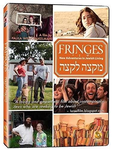 Cover for Fringes (DVD) (2014)