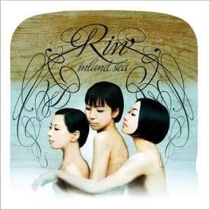 Cover for Rin · Inland Sea (CD) (2013)