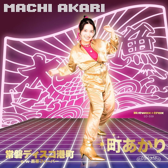 Cover for Machi Akari · Joban Disco Port Town / Black Belt Fever (LP) [Japan Import edition] (2024)