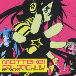 Cover for Aya Hirano · [motteke!sailor Fuku]remix 001-7 (CD) [Japan Import edition] (2007)