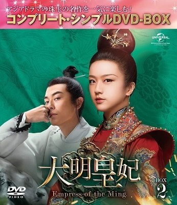 Cover for Tang Wei · Untitled &lt;limited&gt; (MDVD) [Japan Import edition] (2022)