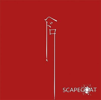 Cover for Scapegoat · Hedoro &lt;type-a&gt; (CD) [Japan Import edition] (2016)