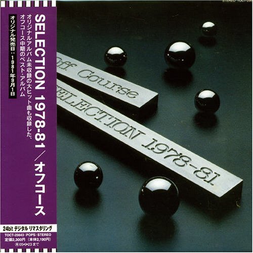 Cover for Off Course · Selection 1978 - 81 (CD) [Japan Import edition] (2005)