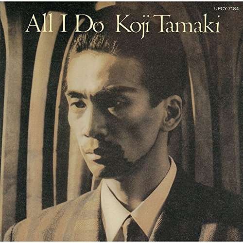 Cover for Koji Tamaki · All I Do (CD) (2016)