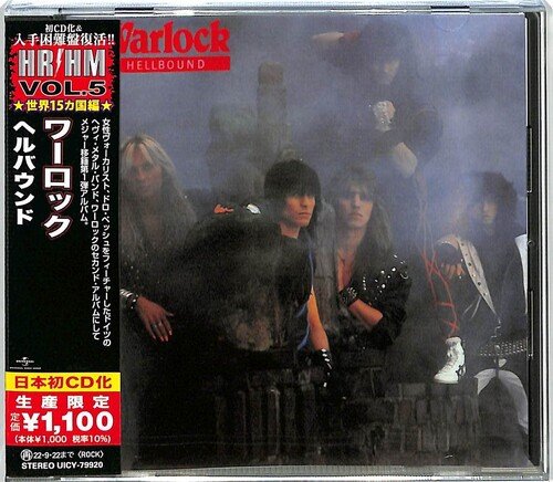 Cover for Warlock · Hellbound (CD) [Japan Import edition] (2022)