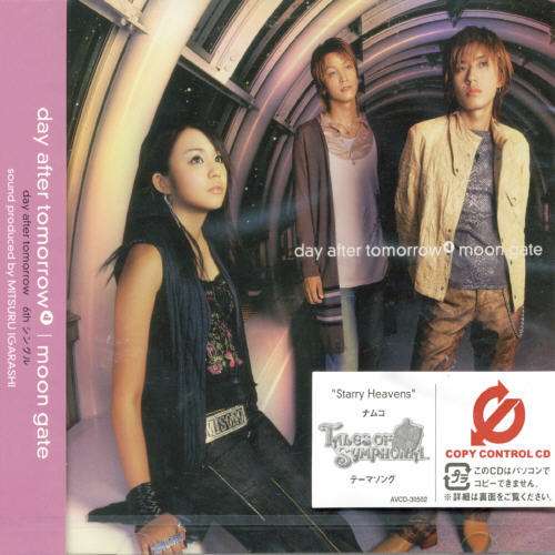 Cover for Day After Tomorrow · Moon Gate (CD) [Japan Import edition] (2003)