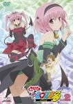 Cover for Yabuki Kentaro · Motto to Love Ru 2 (MDVD) [Japan Import edition] (2010)