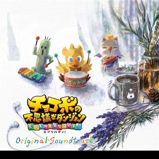 Cover for Game Music · Chokobo No Fushigi Na Dungeon Everybody / O.s.t. (CD) [Japan Import edition] (2019)