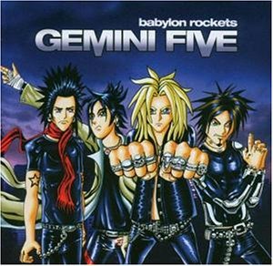 Babylon Rockets - Gemini Five - Musik - WILD KINGDOM - 5553555000025 - 2. Juni 2003