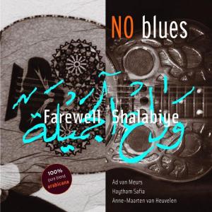 No Blues · No Blues - Farewell Shalabiye (CD) (2018)