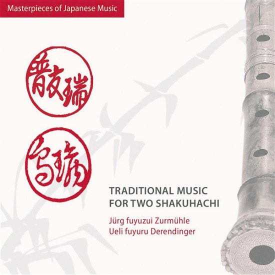 Cover for Jurg Zurmuhle · Traditional Music For Two (CD) (2006)
