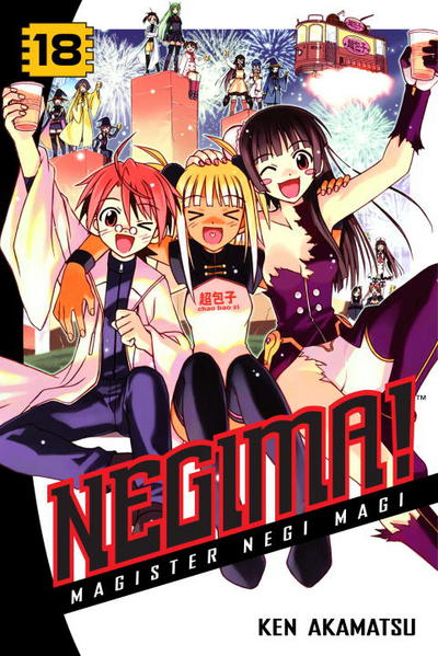 Cover for Ken Akamatsu · Negima! (Paperback Book) (2008)