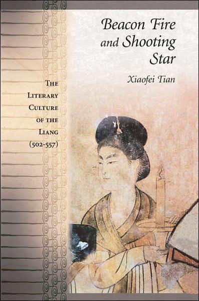 Cover for Xiaofei Tian · Beacon Fire and Shooting Star: the Literary Culture of the Liang - Harvard-yenching Institute Monograph Series (Gebundenes Buch) (2007)