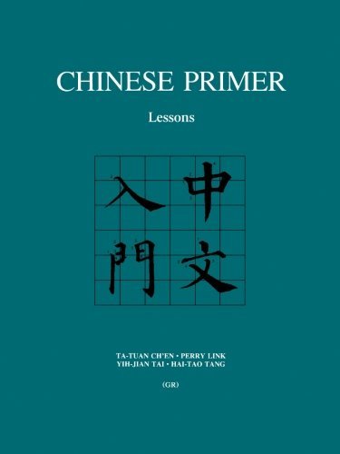 Cover for Ta-tuan Ch'en · Chinese Primer: Lessons (GR) - The Princeton Language Program: Modern Chinese (Pocketbok) (1994)