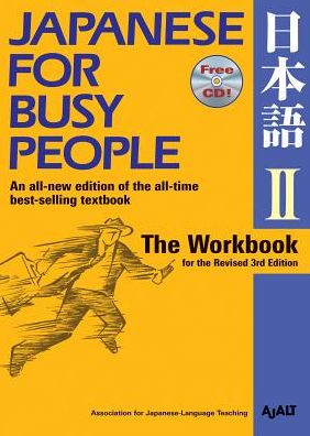 Cover for Ajalt · Japanese For Busy People Two: The Workbook (Paperback Book) (2012)