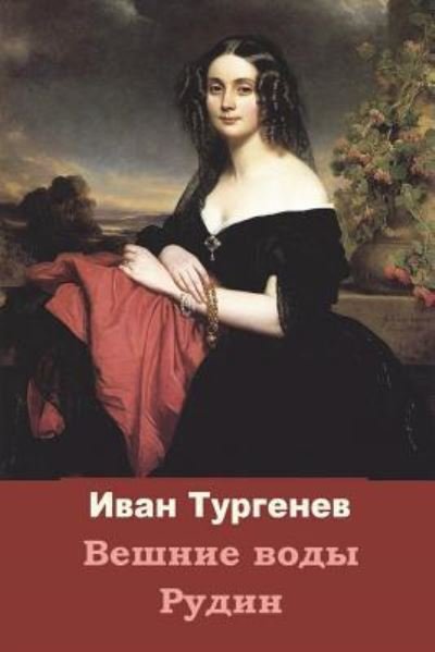 Cover for Ivan Sergeevich Turgenev · Veshnie Vody. Rudin (Paperback Book) (2018)
