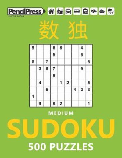 Cover for Sudoku Puzzle Books · Medium Sudoku 500 Puzzles (Paperback Book) (2017)