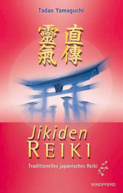 Cover for Tadao Yamaguchi · Jikiden Reiki (Book)