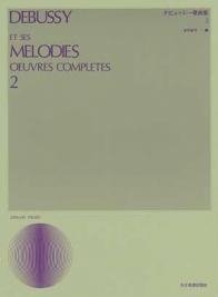 Cover for Claude Debussy · Et ses Melodies oeuvres completes Band 2 (Bok) (2005)