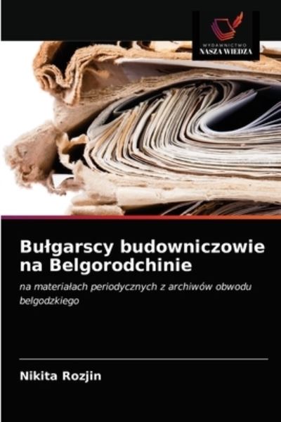 Cover for Nikita Rozjin · Bulgarscy budowniczowie na Belgorodchinie (Paperback Book) (2020)