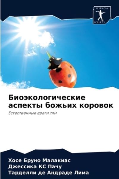 Cover for ???? ????? ???????? · ???????????????? ??????? ?????? ??????? (Paperback Bog) (2021)