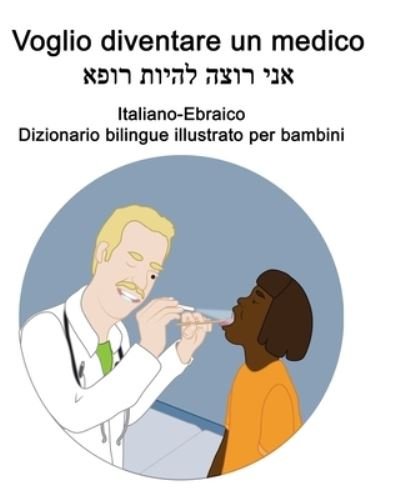 Cover for Richard Carlson · Italiano-Ebraico Voglio diventare un medico Dizionario bilingue illustrato per bambini (Paperback Bog) (2021)