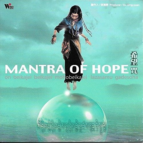 Cover for Mantra Of Hope (CD) (2001)