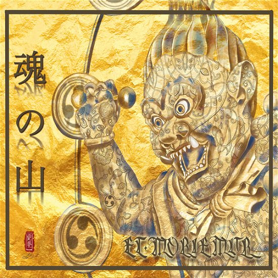 Cover for Et Moriemur · Tamashii No Yama (CD) [Digipak] (2022)