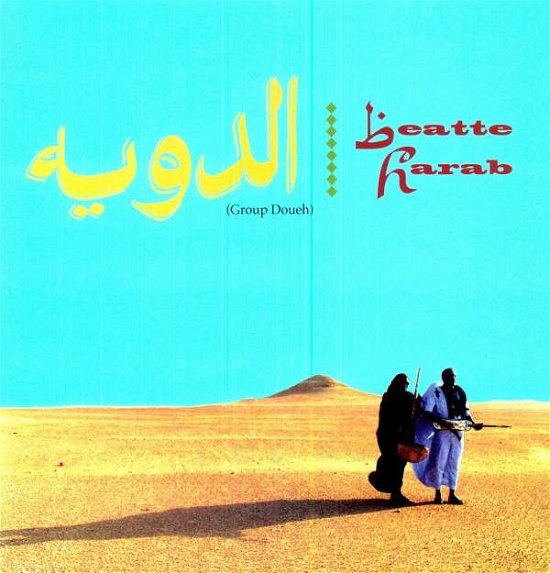 Cover for Group Doueh · Beatte Harab (LP) (2010)