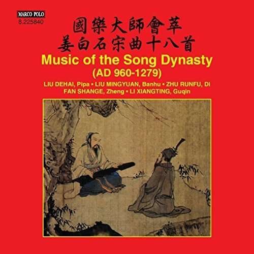 Cover for Hai,liu De / Xt,li · Music of the Song Dynasty (CD) (2016)