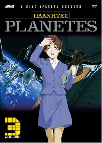 Dvd · Planetes (Vol. 3) (DVD) (2005)