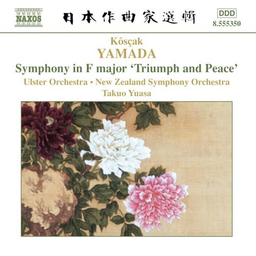 Triumph & Peace - K. Yamada - Muziek - NAXOS - 0747313535026 - 19 april 2004